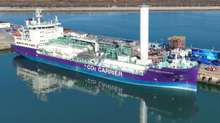 Ship Northern Phonenix